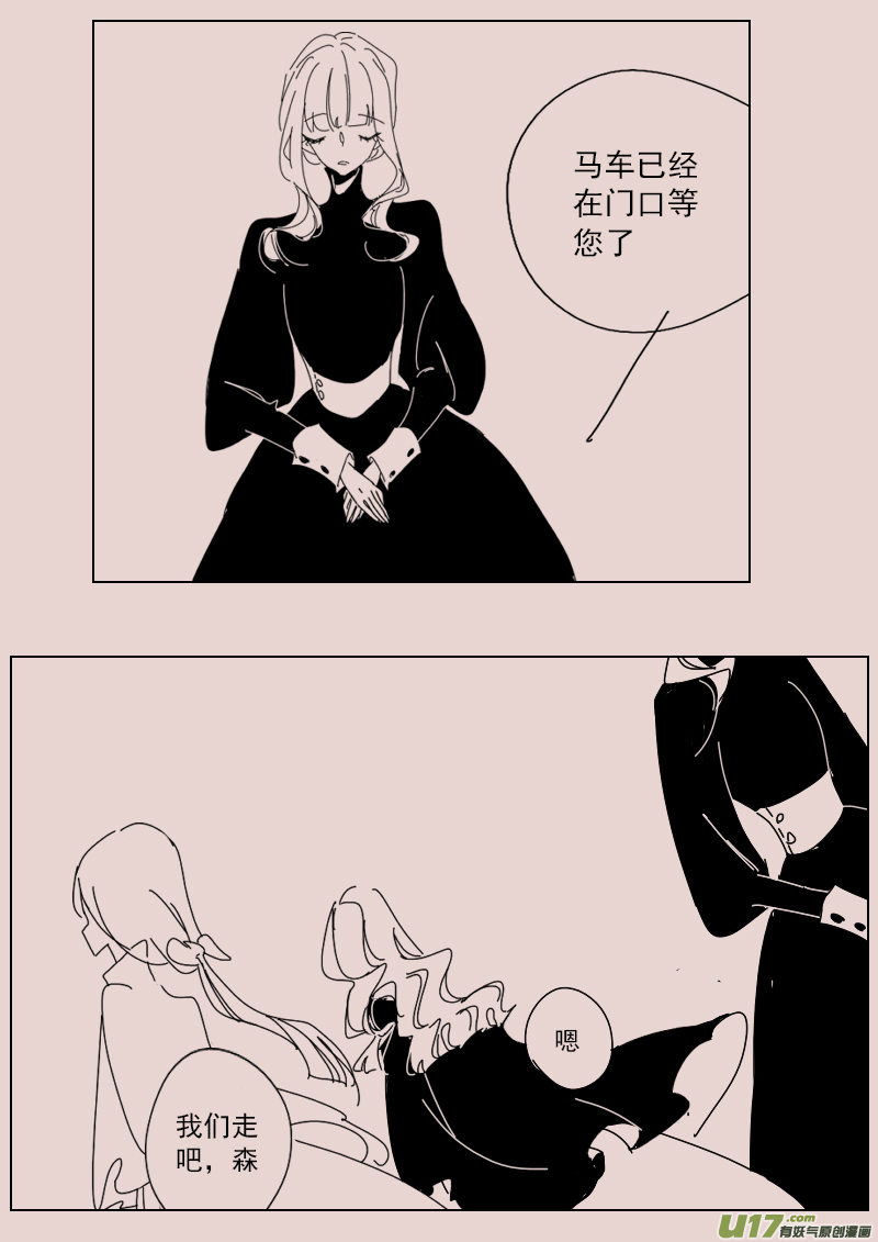 第137话  钥匙12