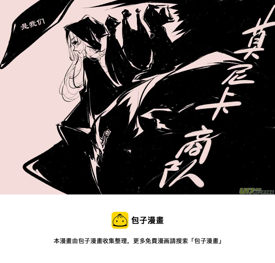 第65话  长夜（6）4
