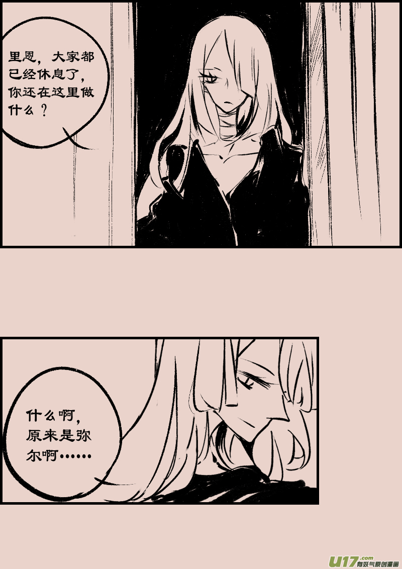 第80话  黎明之前3