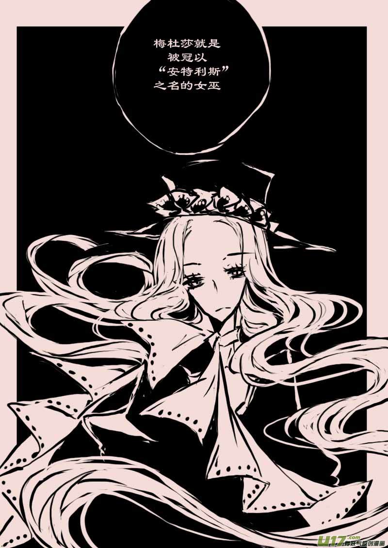 第61话  长夜（2）5