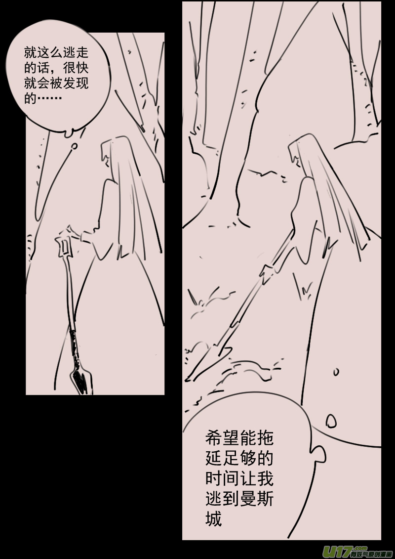 第178话 镜子里的女巫35