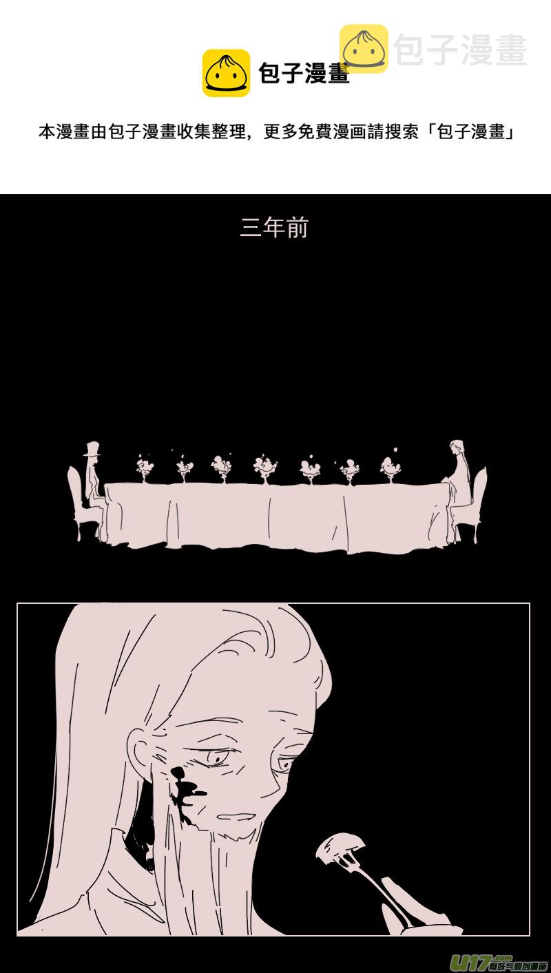 第145话  中毒24