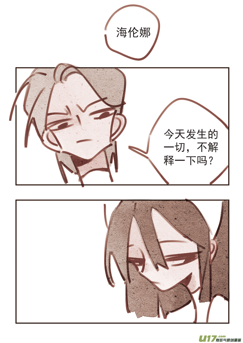14：红茶3