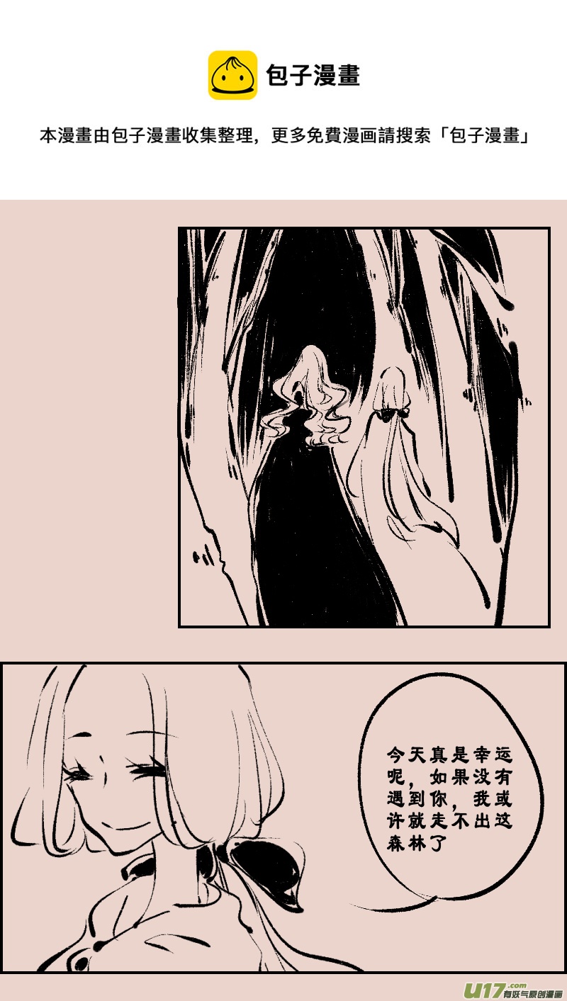 第98话  森林14