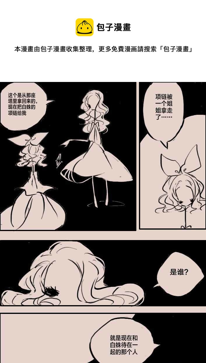 回忆20