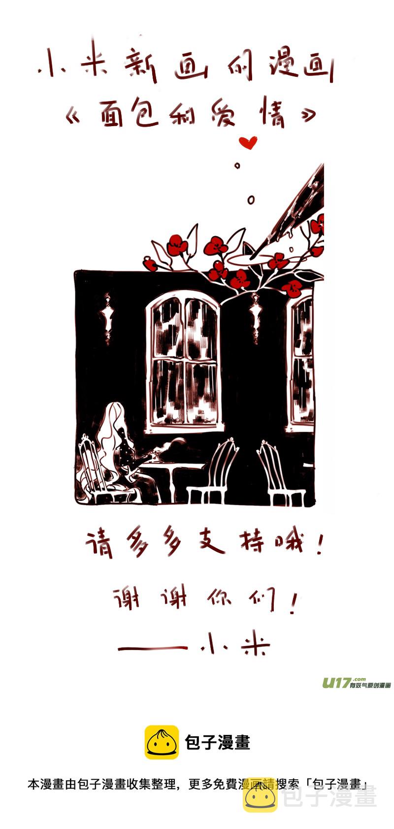 第183话 镜子里的女巫68