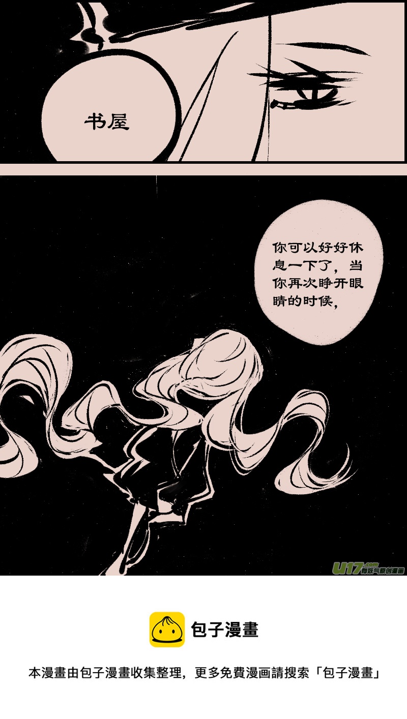 第79话  长夜  亡灵军团4