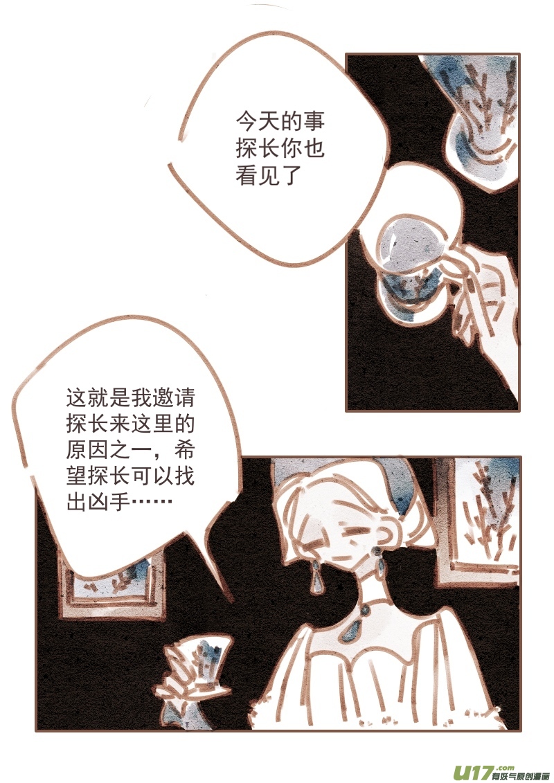 21：舞会7