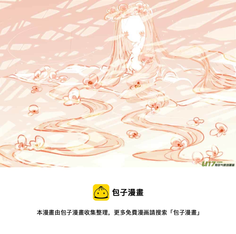 旅程之始（二）11