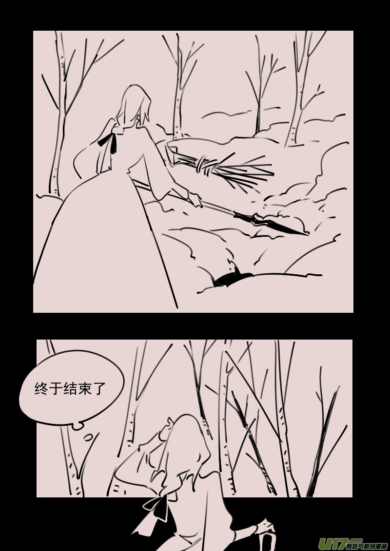 第178话 镜子里的女巫31