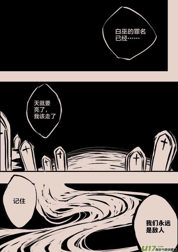 罪5