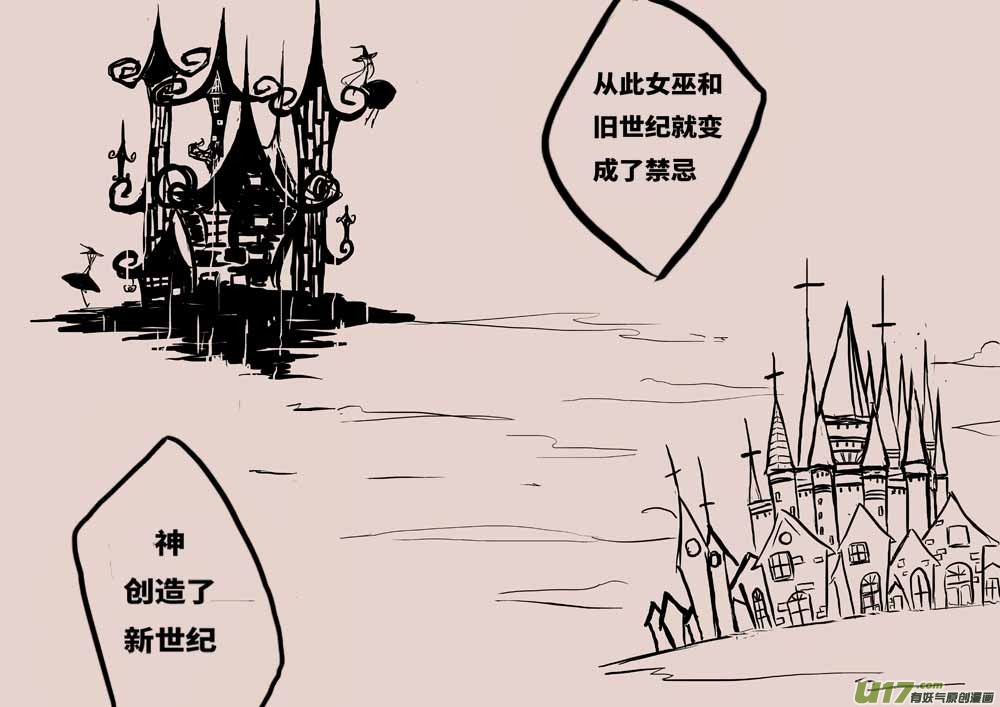 灯之女（一）9