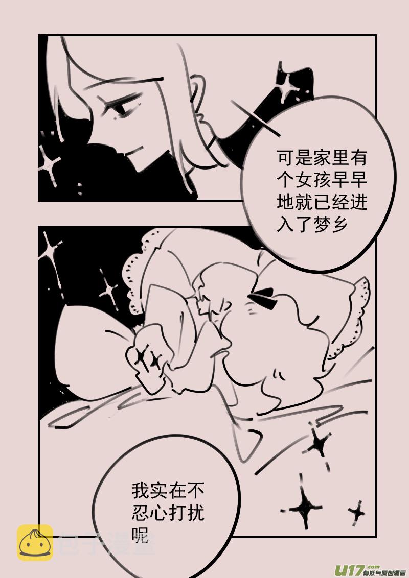 第186话 梦境的女巫37