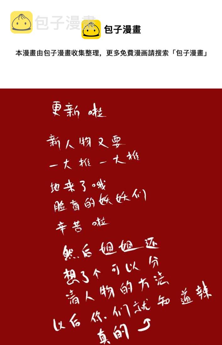 第43话   万圣广场8