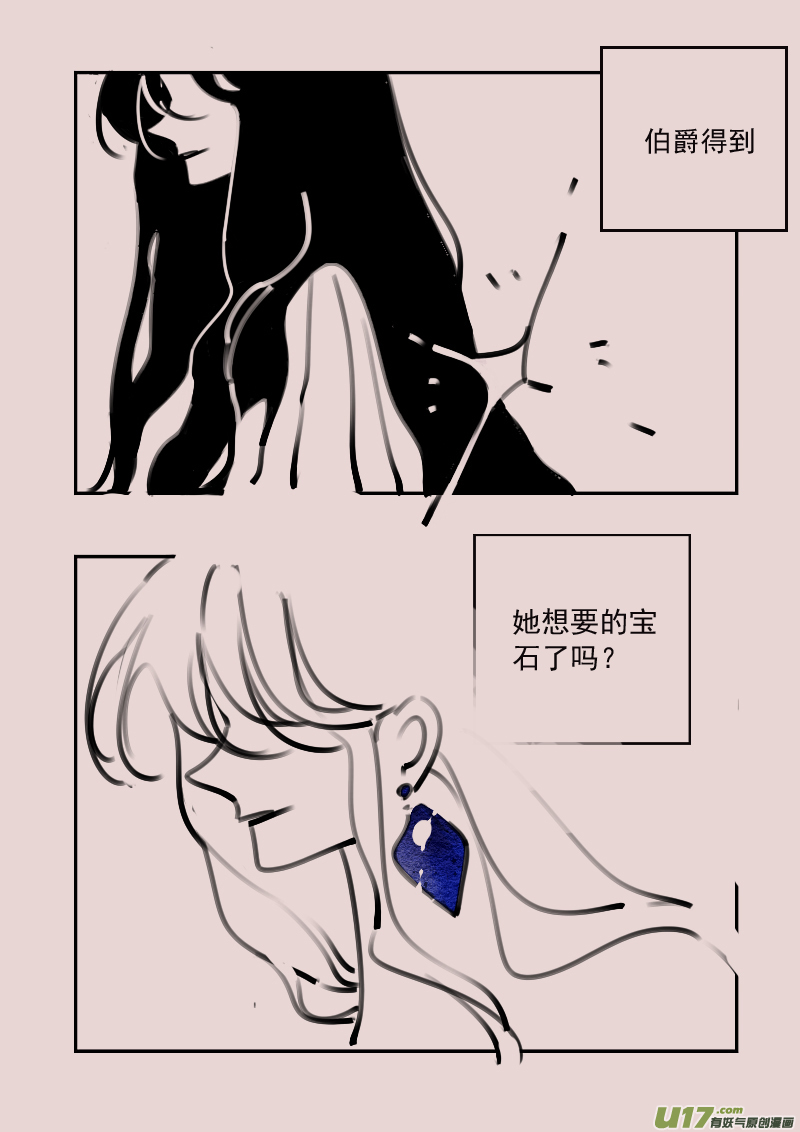 第194话 梦境的女巫122
