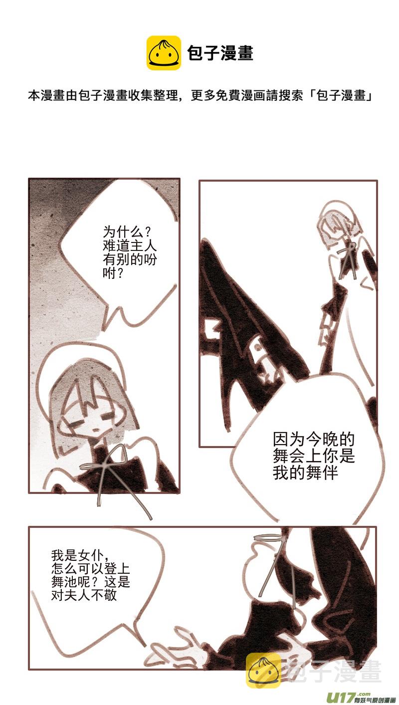 20：礼服4