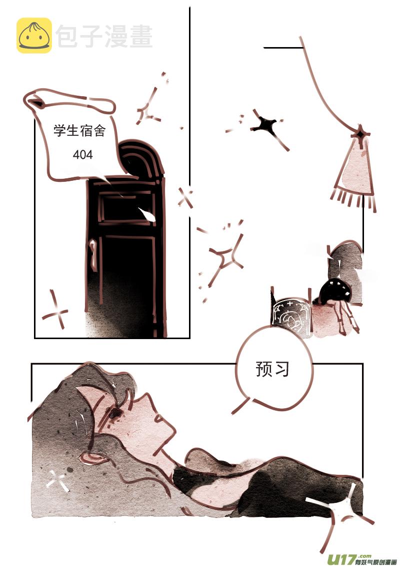 新篇章 —— 魔法师2