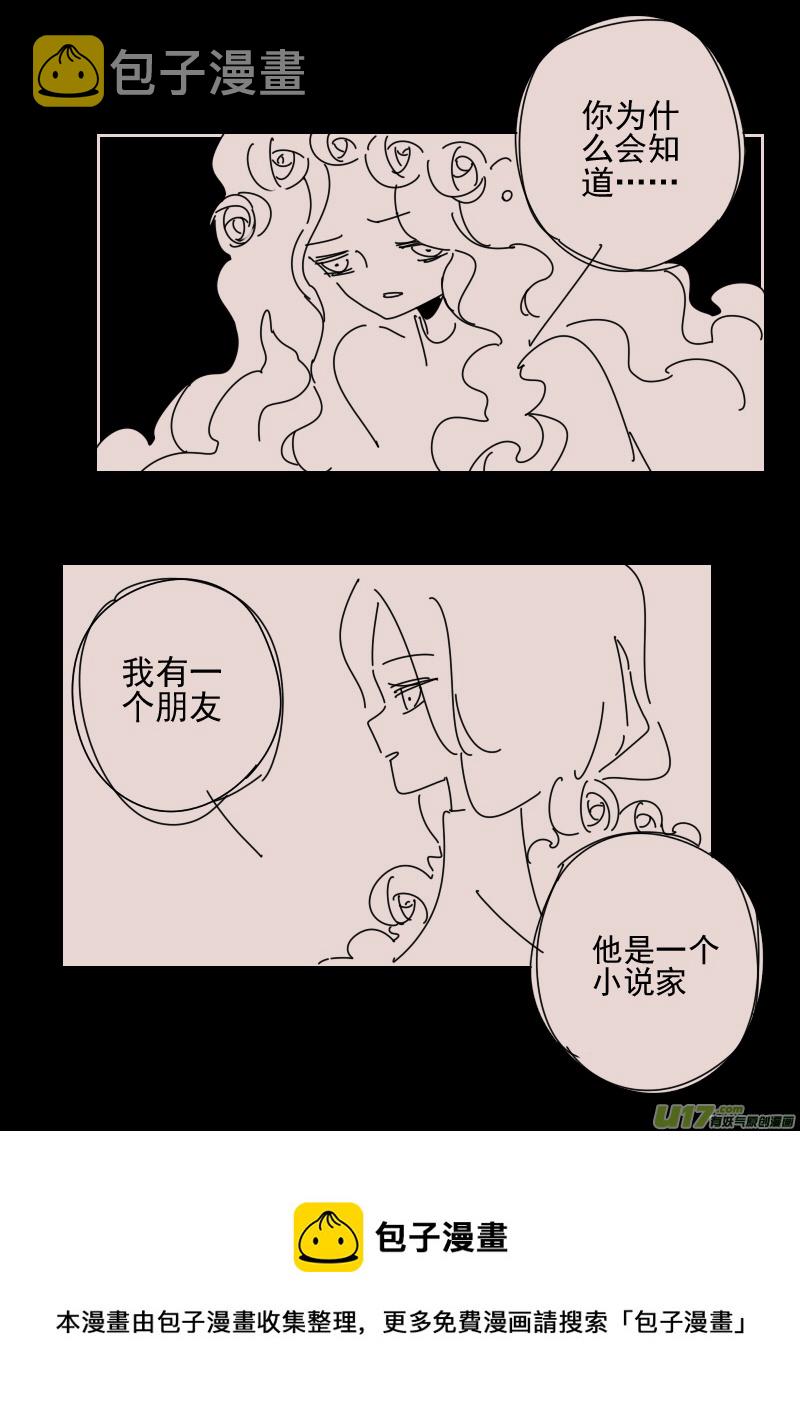 第161话  迷宫97