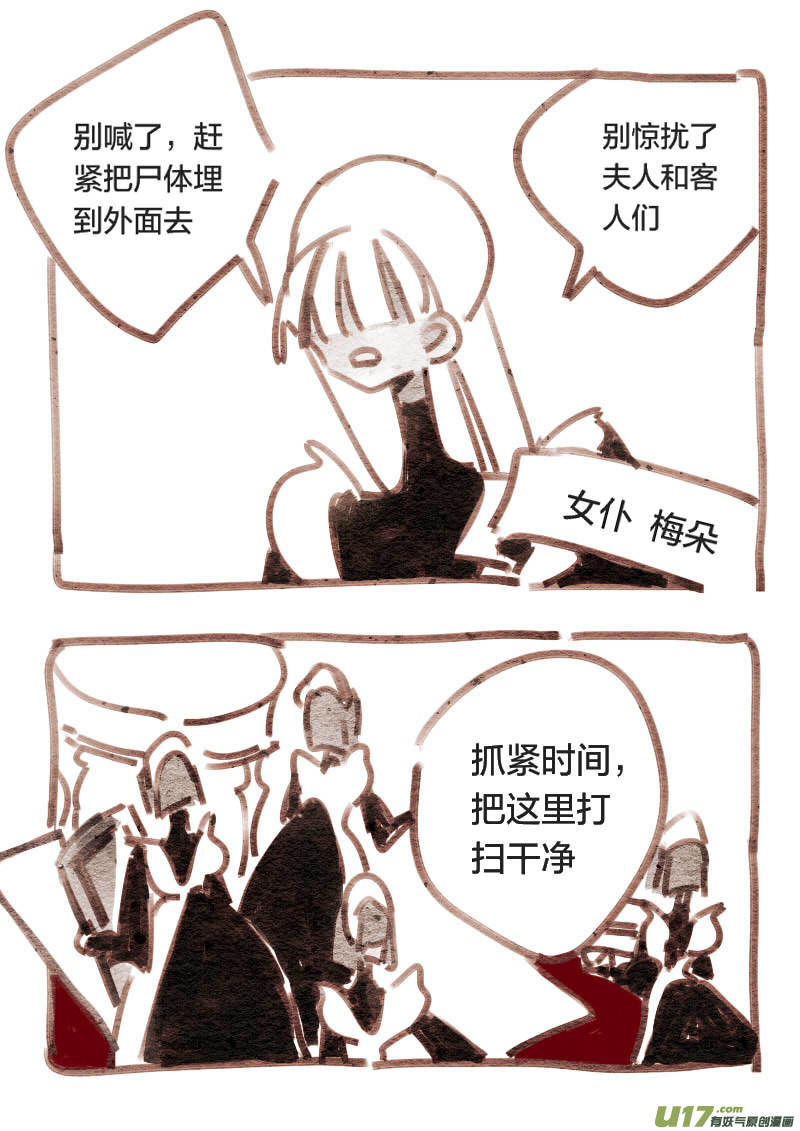 19：序幕2