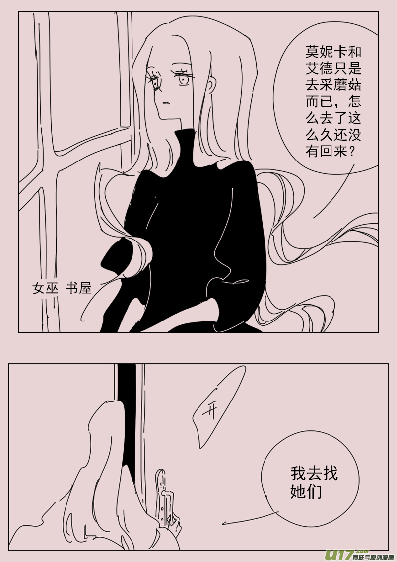 第148话  重逢7