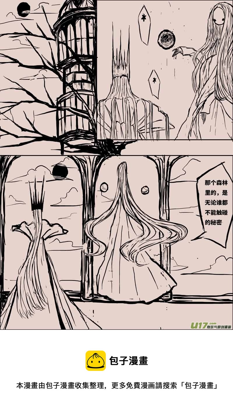 森17
