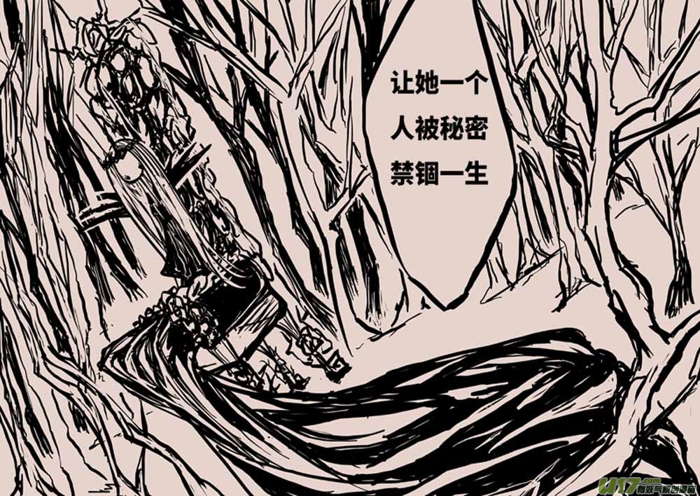 森（下）3