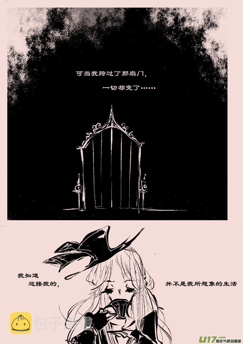 第69话  瑟西5