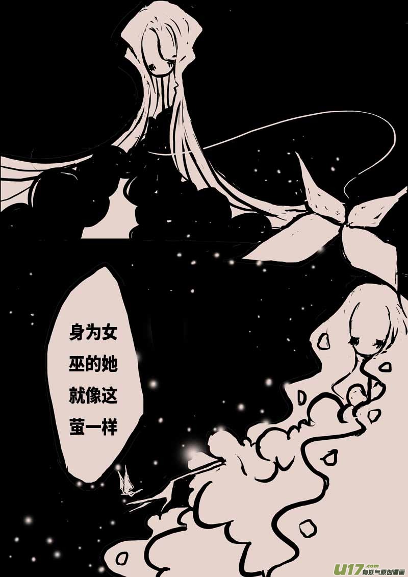 记忆的裂痕3