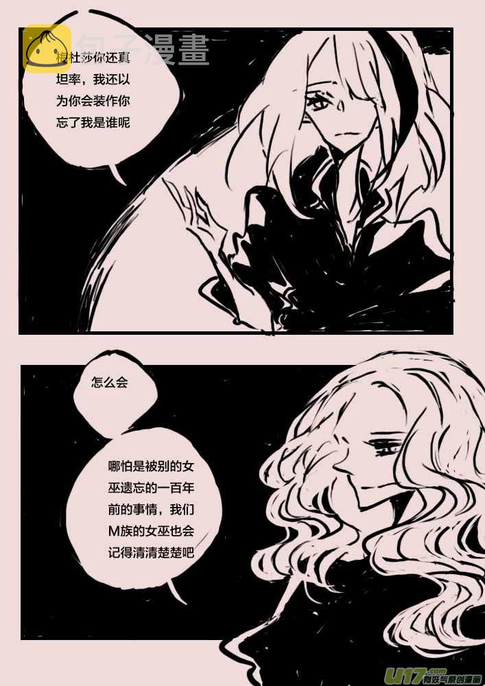 第57话  辛格卡斯塔1
