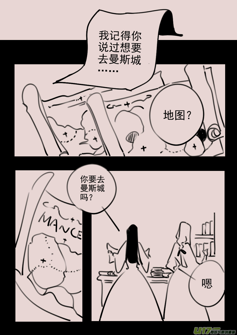 第180话 镜子里的女巫51