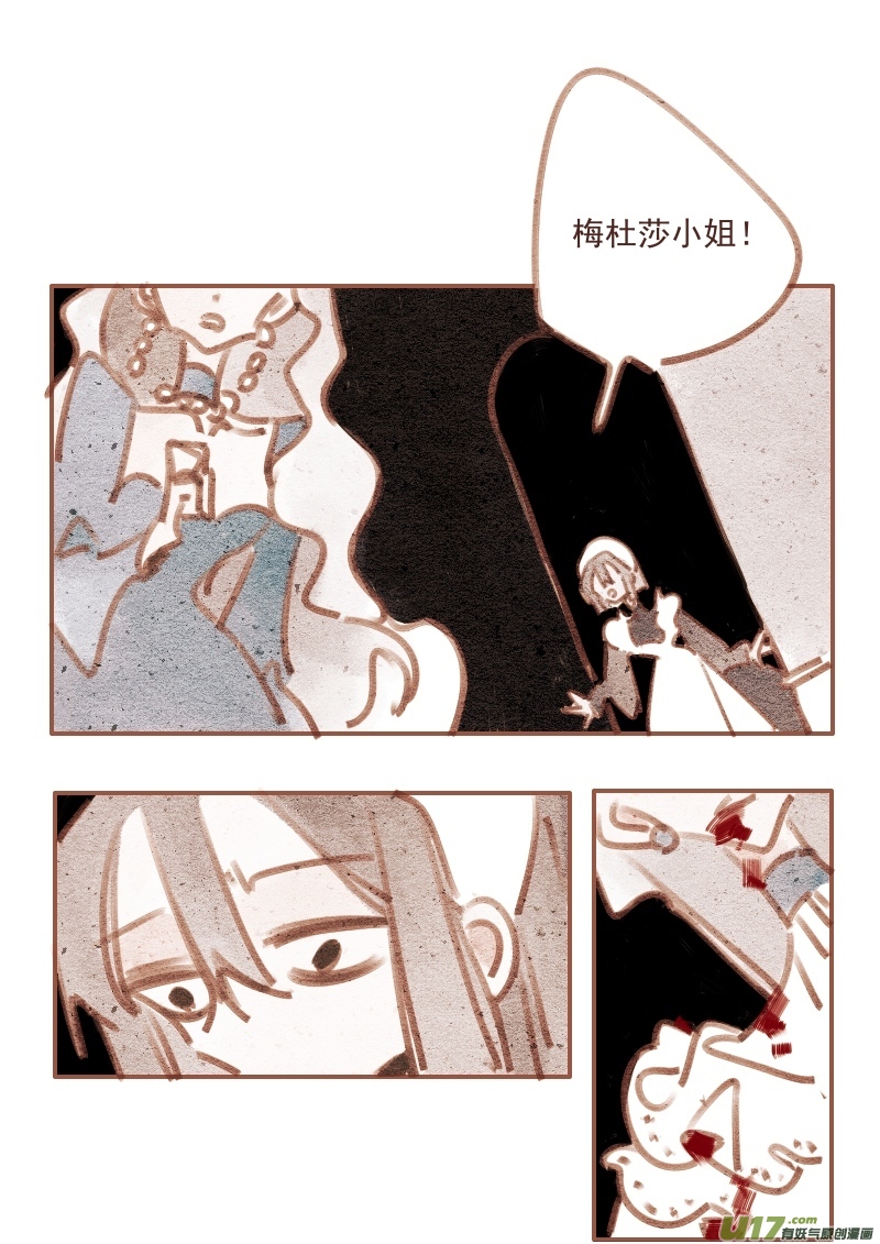 23：死亡3