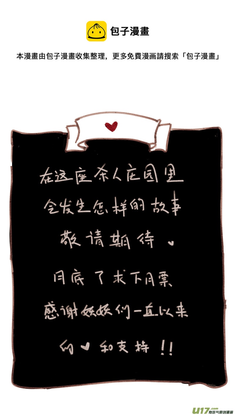 18：请柬8