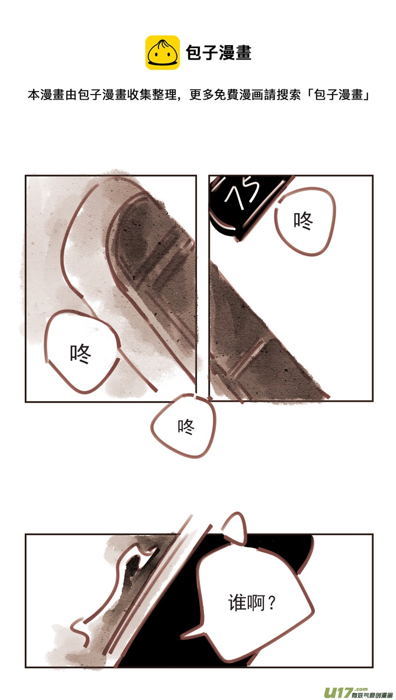 11：早上好，探长先生4