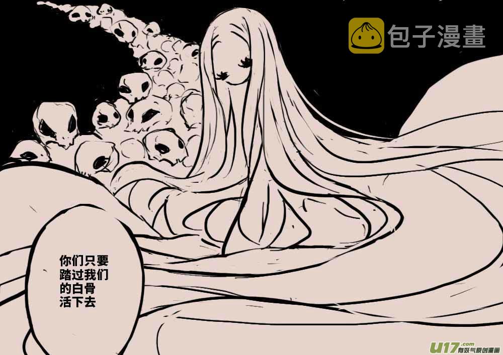 罪6