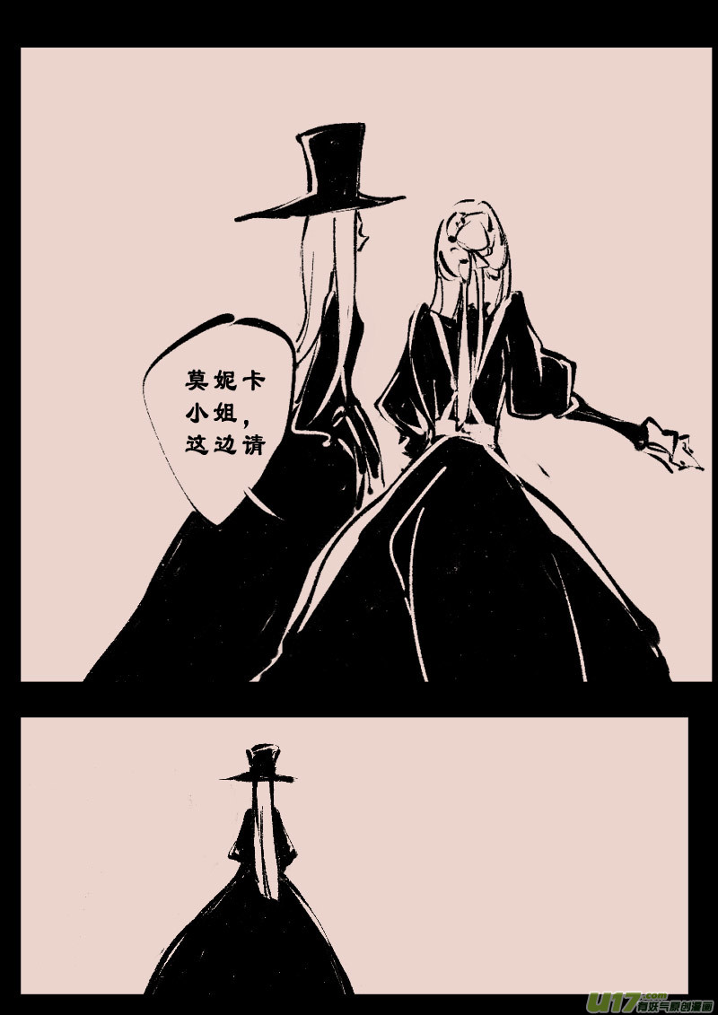 第104话  被提起的过往45