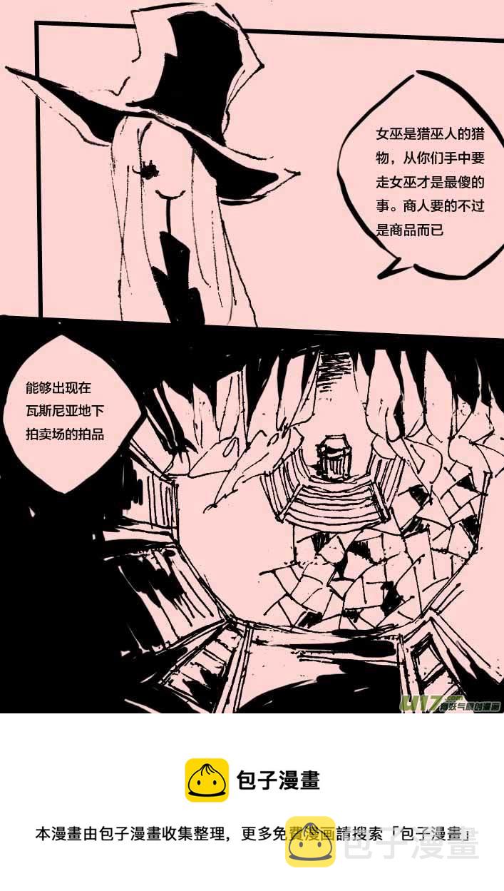 第51话   交易4