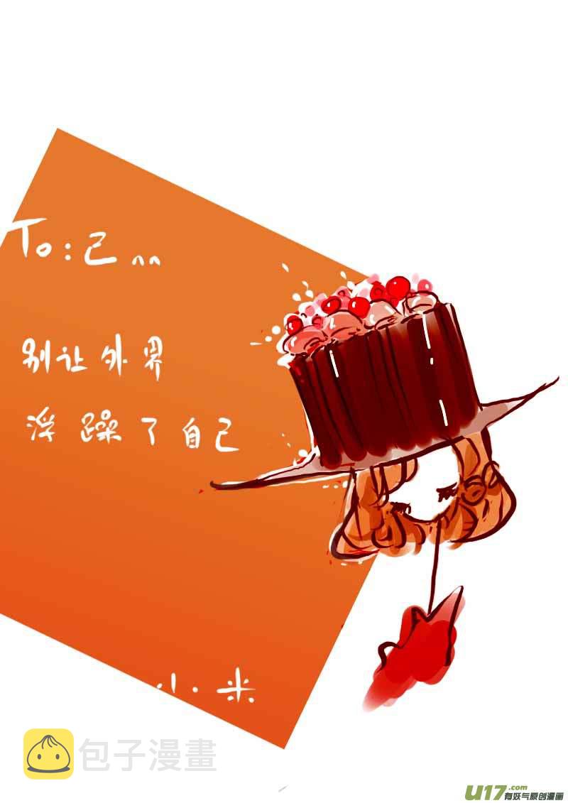 7月VC小屋11