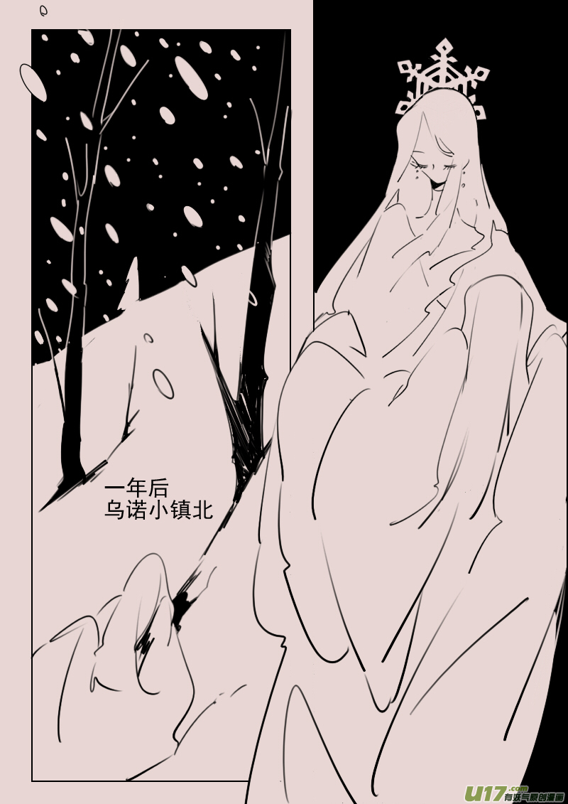 第169话 雪3