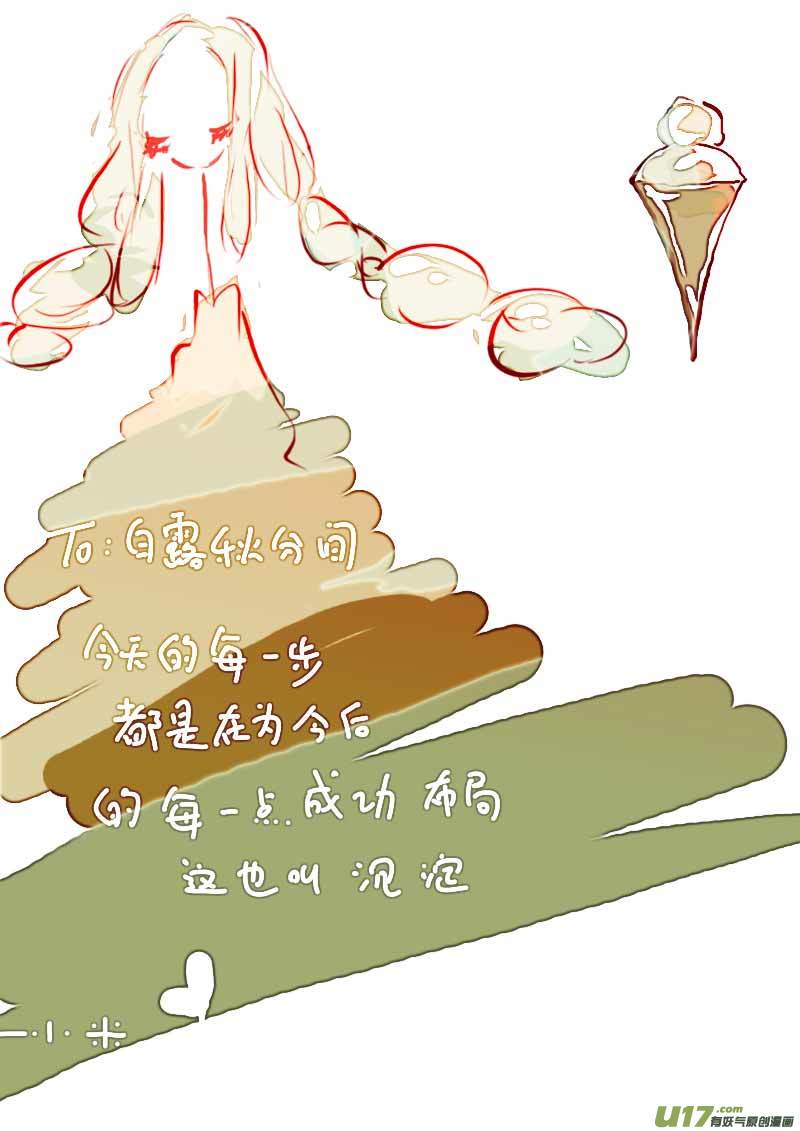 6月的VC小屋14