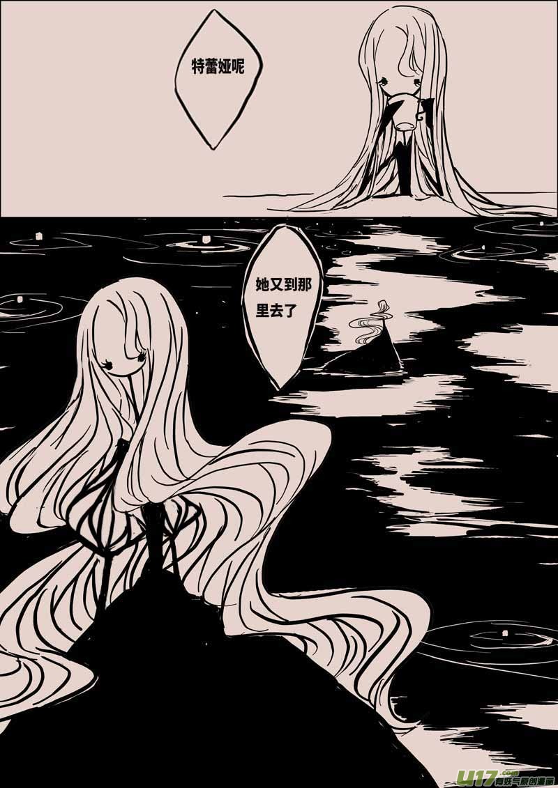 灯之女（三）3