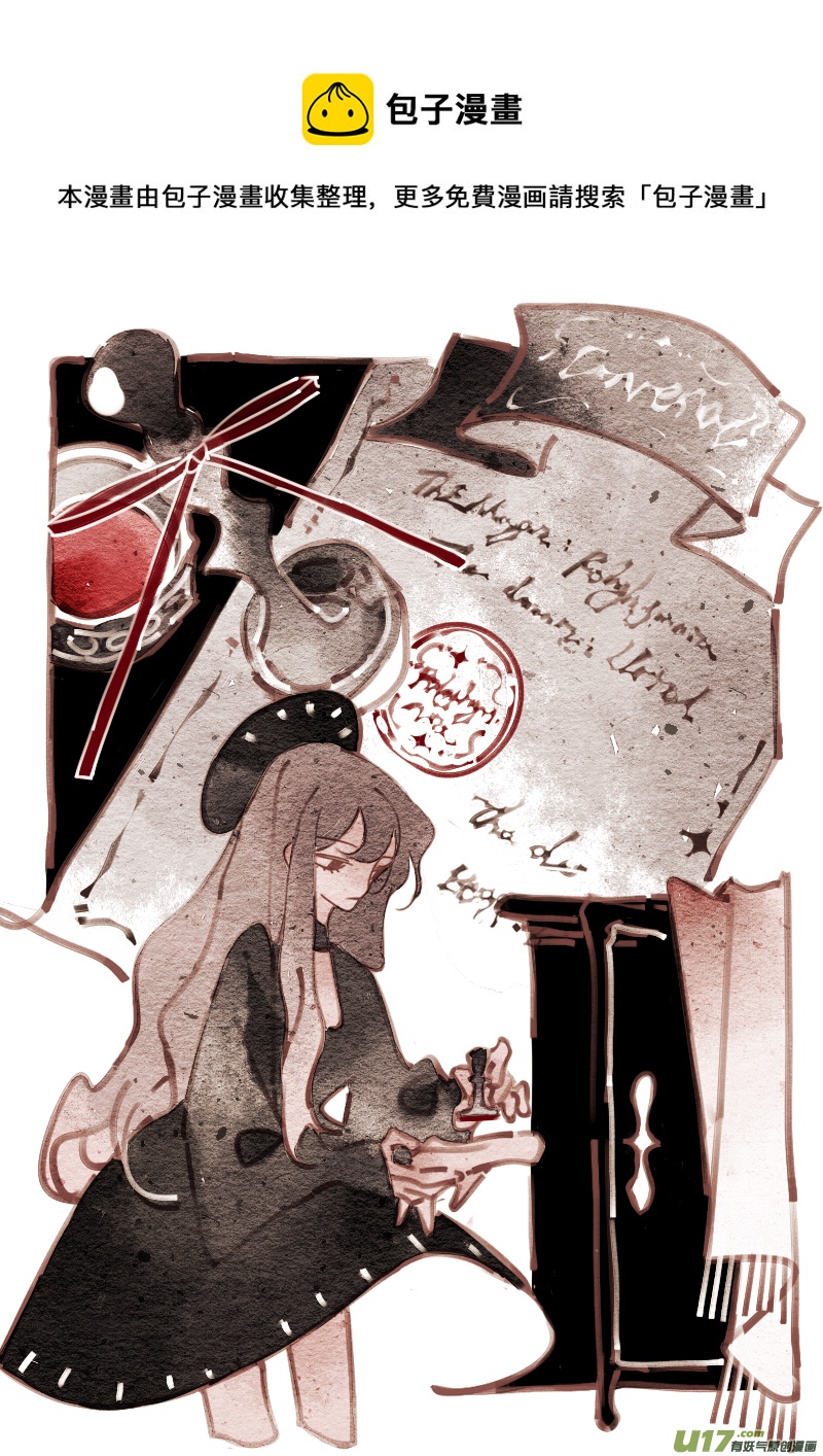 第197话 魔法师30
