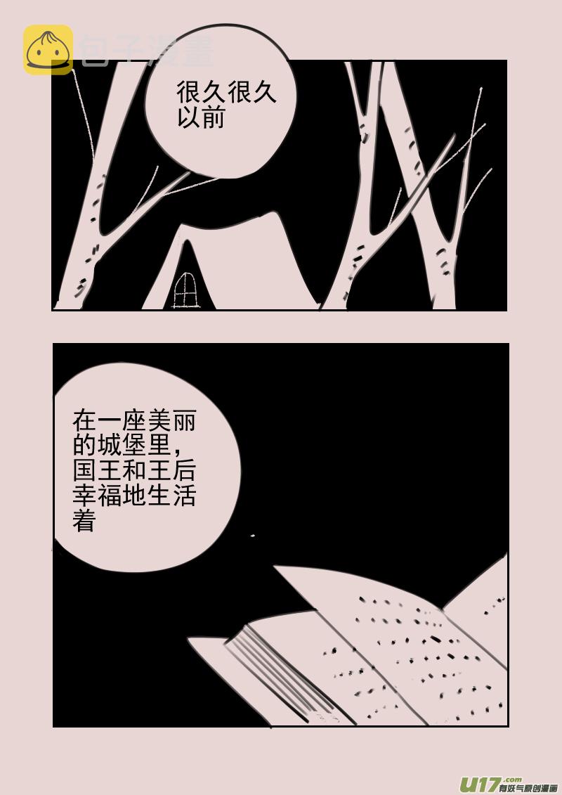 第172话 雪41
