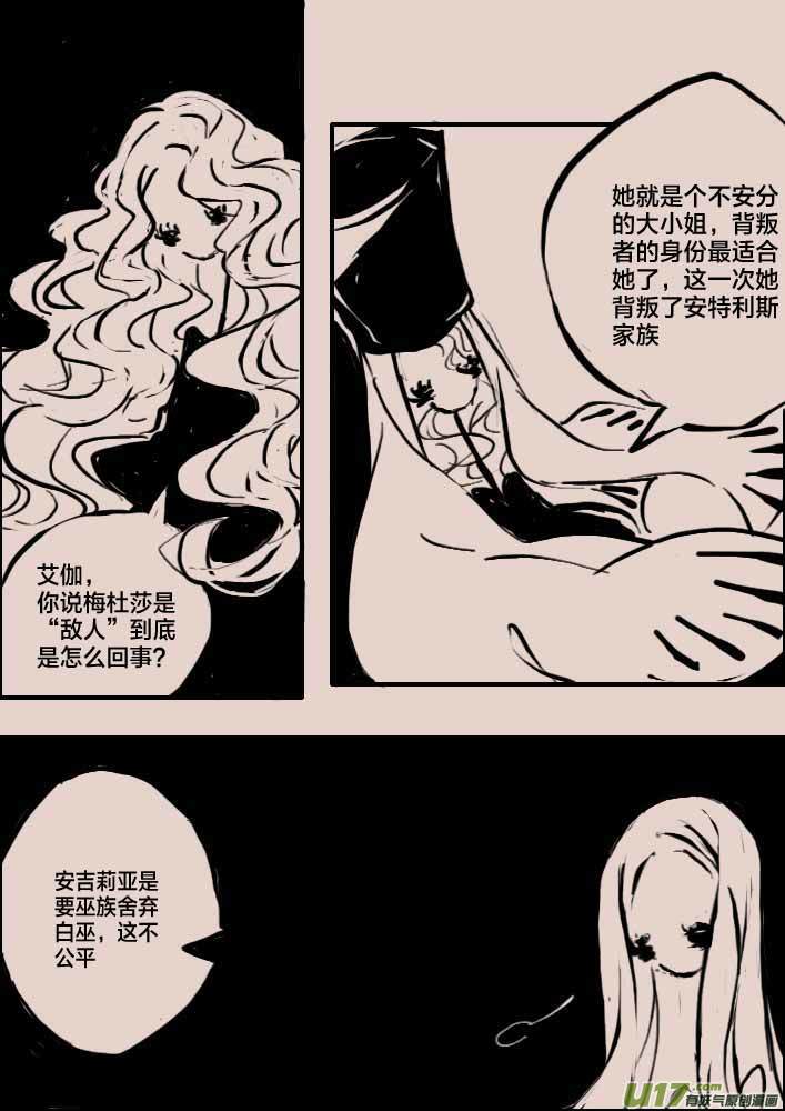 罪3