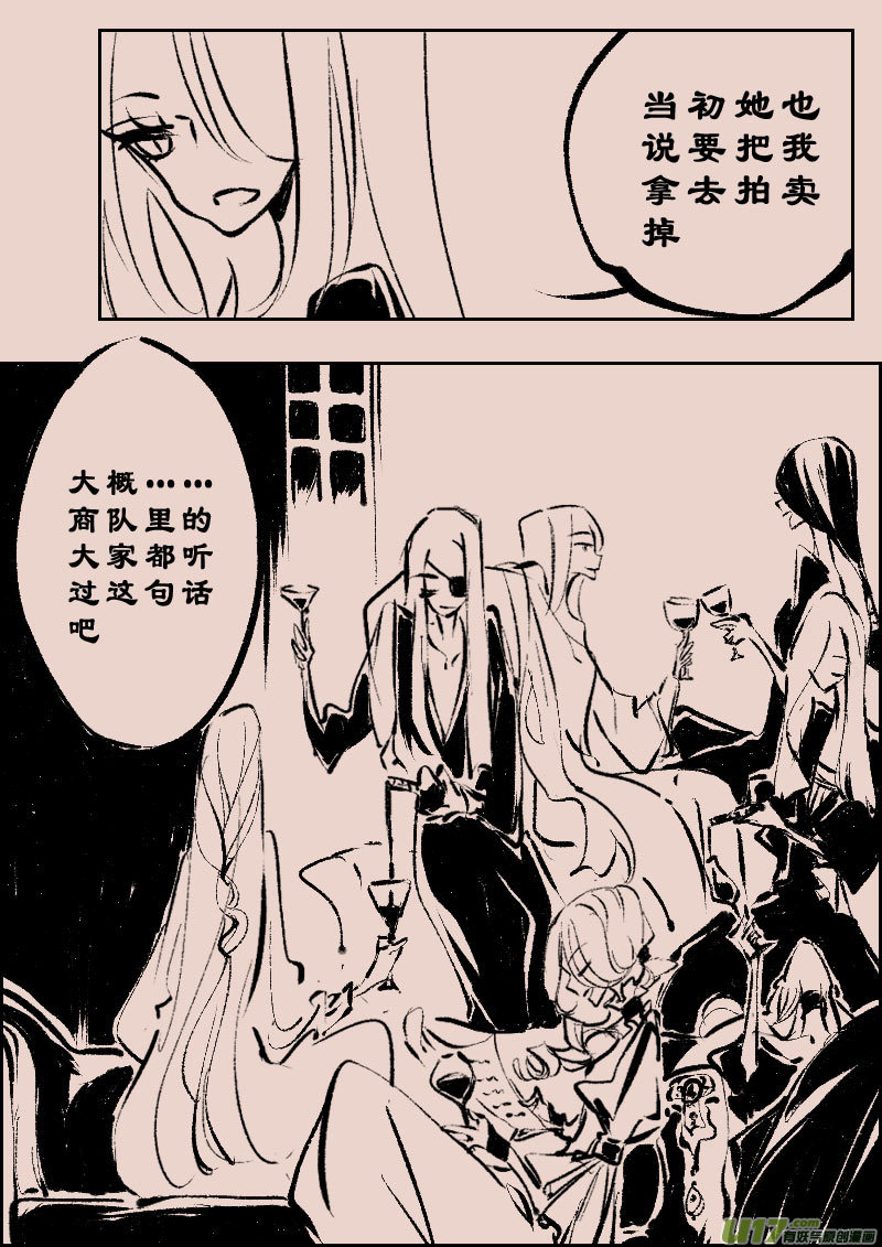 第101话  被提起的过往16