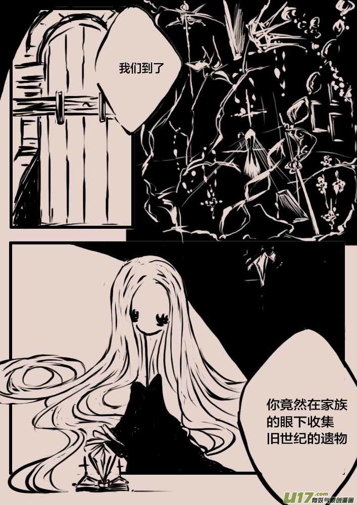 等待夜晚来临36