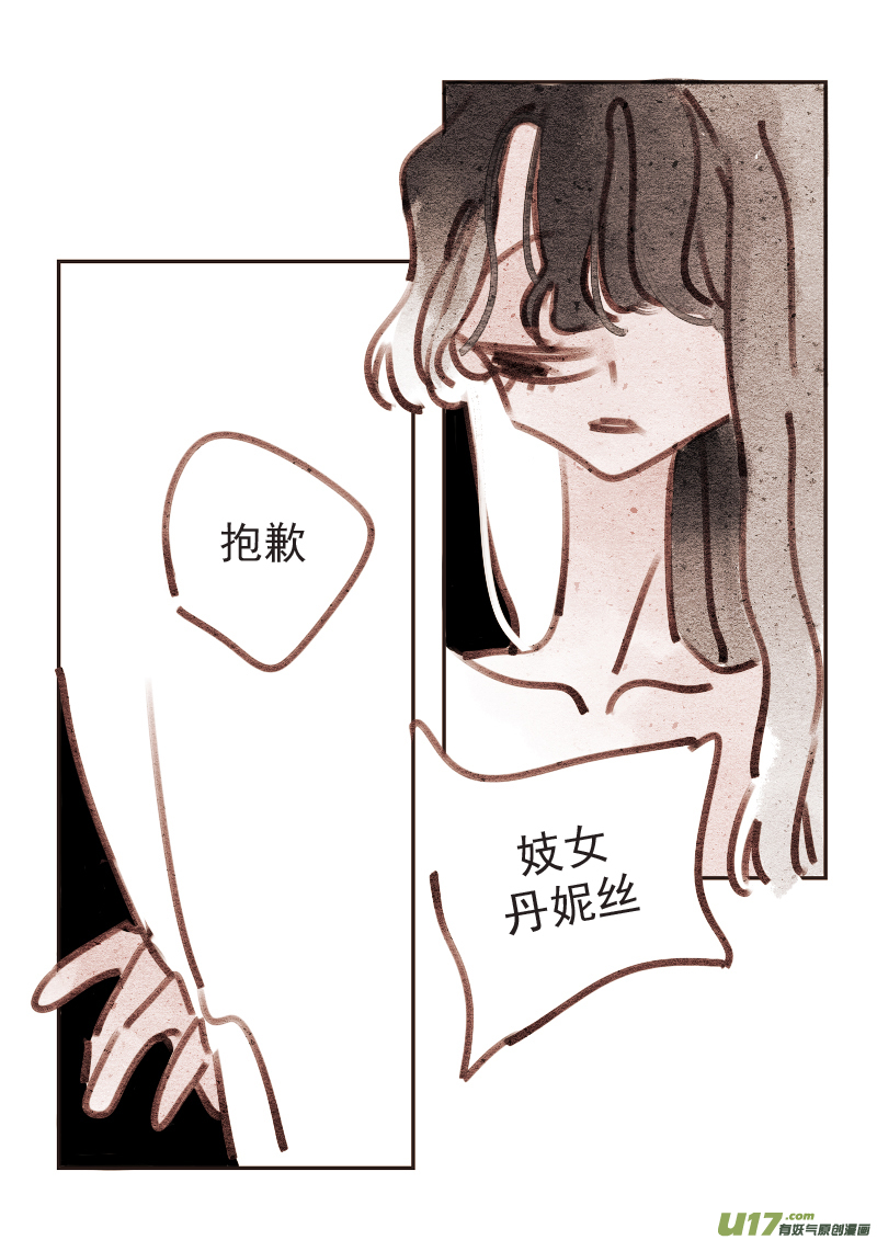 16：早晨7