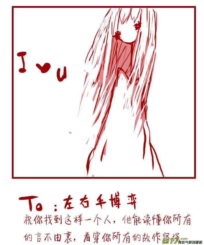 VC小屋＜4月 ＆ 5月＞21