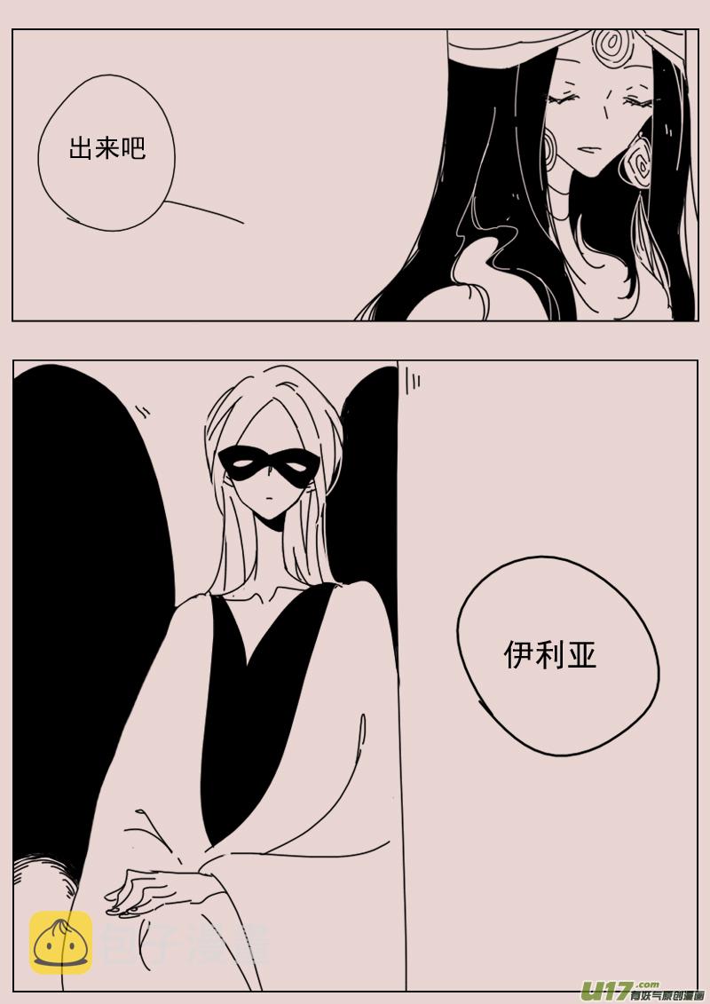 第132话  异域的女人们13