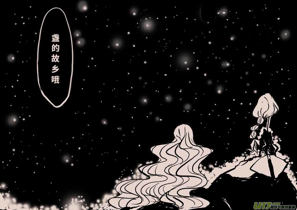月圆之夜7