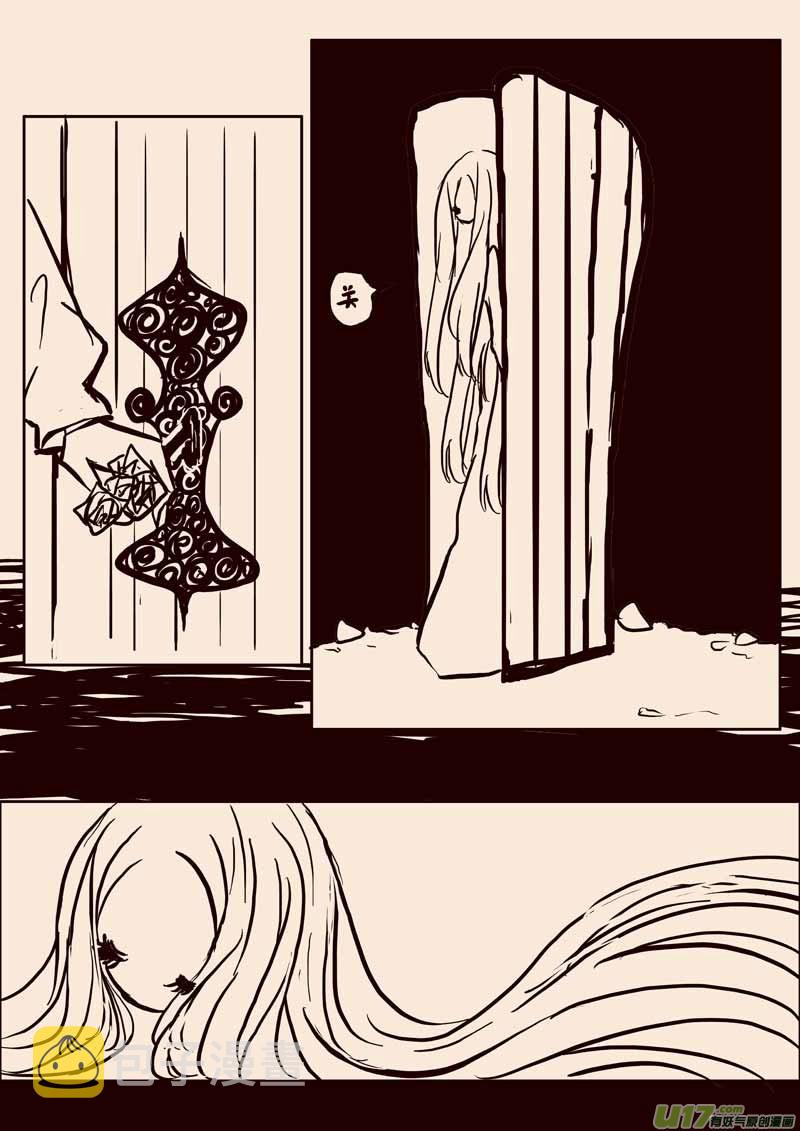 女王之死（二）6
